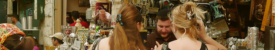 צרכנות לעם header image 3